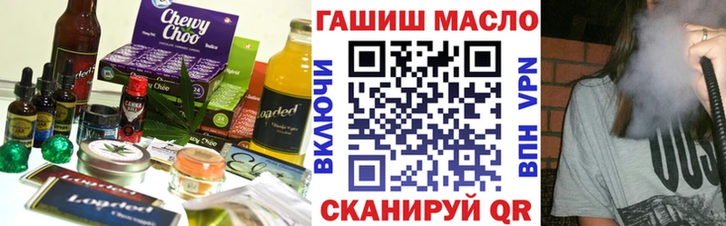 что такое наркотик  Волгодонск  Cannafood конопля 