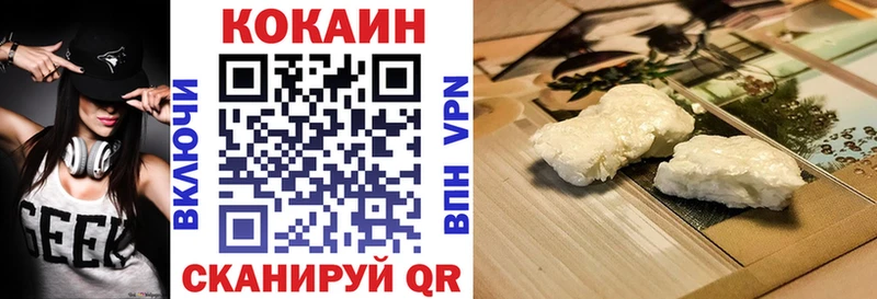 KRAKEN вход  Волгодонск  КОКАИН 99% 