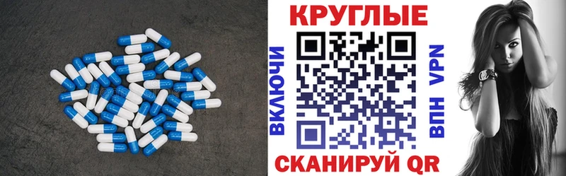 Ecstasy MDMA  Волгодонск 