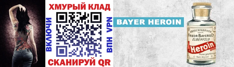 где купить наркоту  Волгодонск  ГЕРОИН афганец 