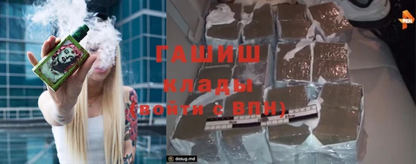 кокаин VHQ Фурманов