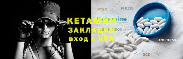 кокаин VHQ Фурманов