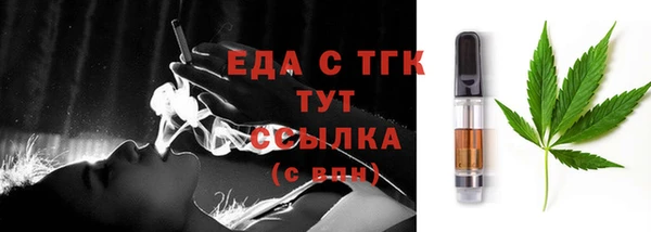 мяу мяу мука Хадыженск