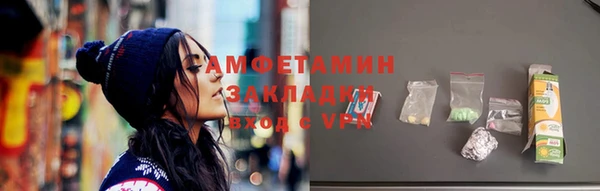 мяу мяу мука Хадыженск