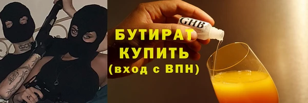 кокаин VHQ Фурманов