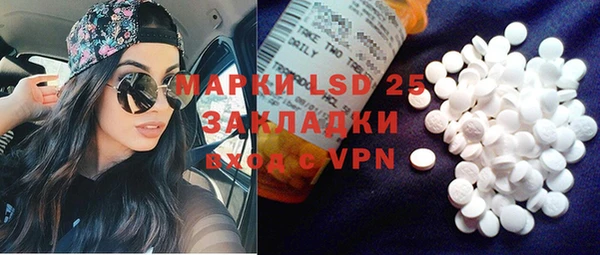 мяу мяу мука Хадыженск
