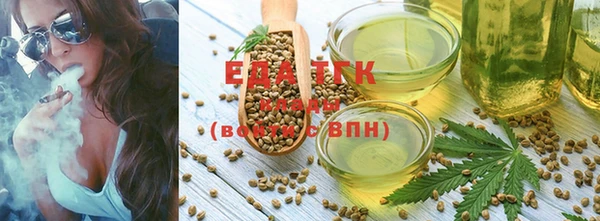 дистиллят марихуана Бикин