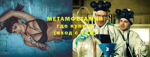 мяу мяу мука Хадыженск