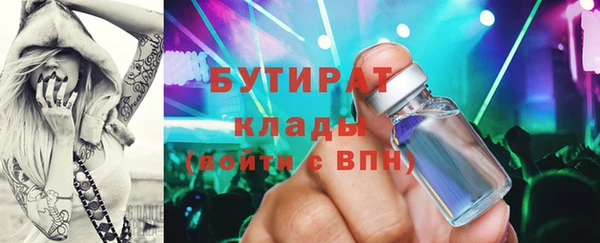 мяу мяу мука Хадыженск