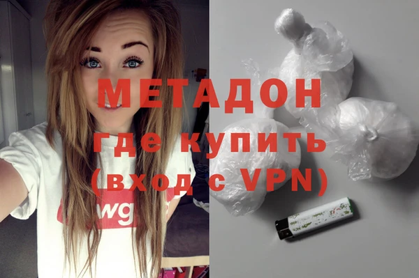 кокаин VHQ Фурманов