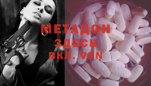 мяу мяу мука Хадыженск