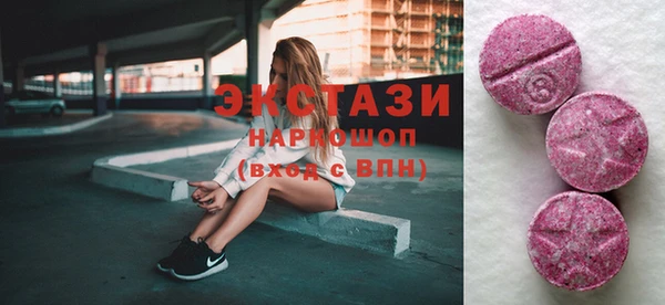кокаин VHQ Фурманов