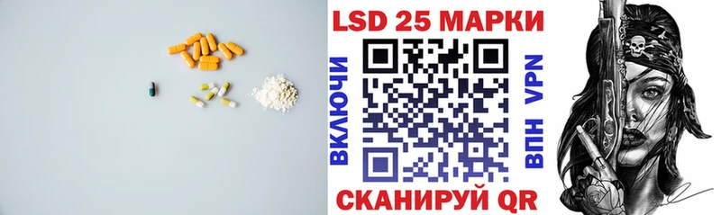 LSD-25 экстази кислота  Волгодонск 