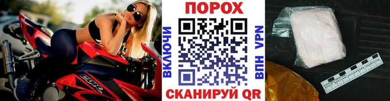 Первитин Methamphetamine  где купить наркотик  Волгодонск 