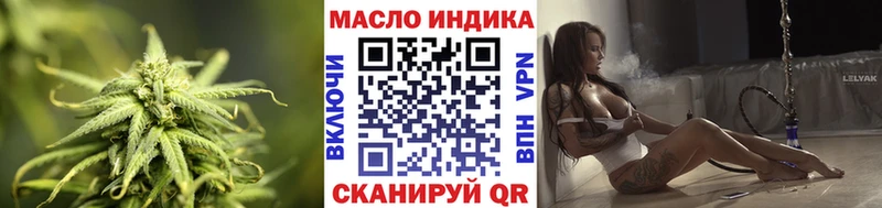 Дистиллят ТГК вейп с тгк  Волгодонск 